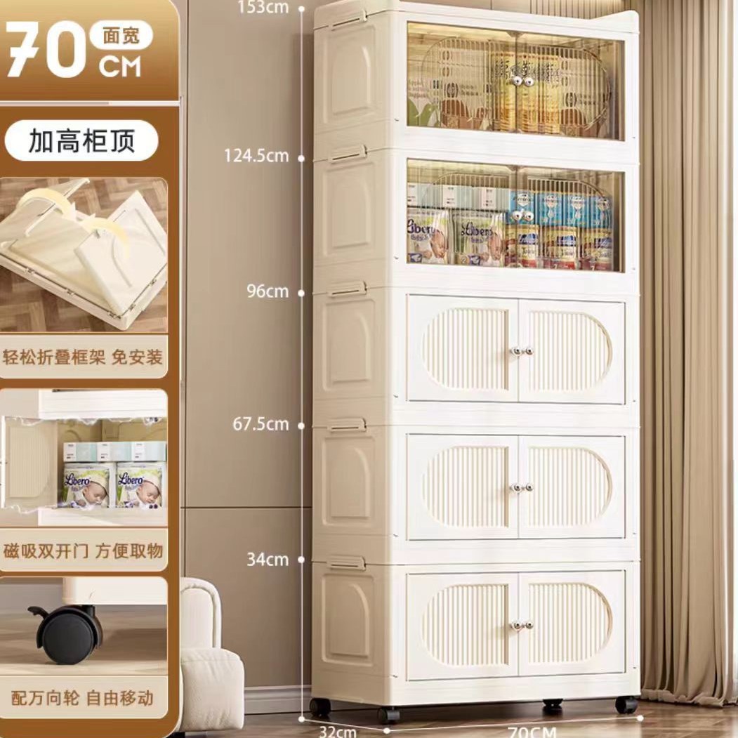 取り付けなし折りたたみ収納キャビネット家庭用物置キャビネット赤ちゃん服収納ボックス客間玩具間食ロッカー