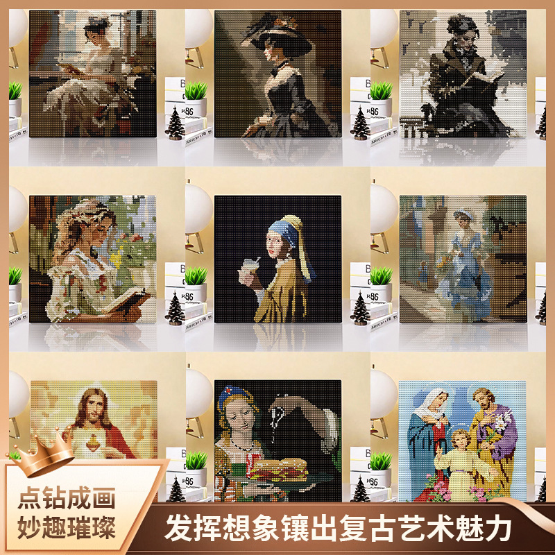 World Celebrity Mural DIY Diamond Painting Hand-Pasted Full Diamond Frame Art Decorative Painting Abstract Hanging Painting Scandinavian