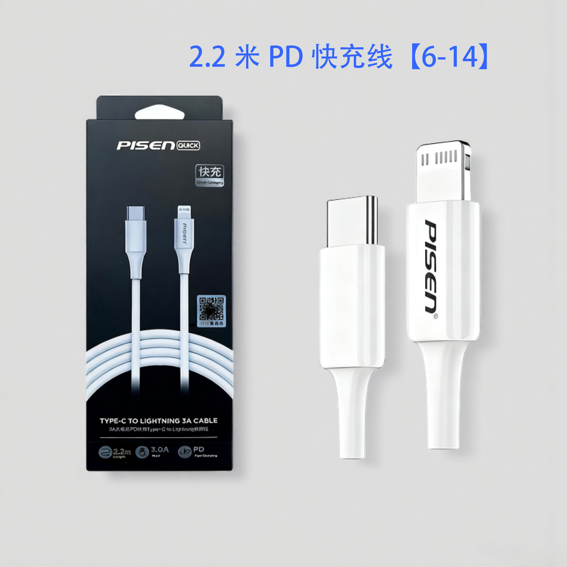 Pinseng PD cable de datos 14 cable de carga rápida 13 para Apple iPhone 12 cable cargador 20W XS carga