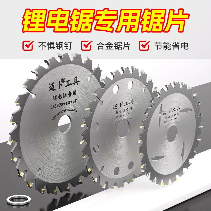 Трансграничная оптовая продажа, литиевая электрическая пила, специальное пильное полотно Maibu, 5 дюймов 5.5inch 6.5inch деревообрабатывающая циркулярная пила, завод по лезвию из сплава