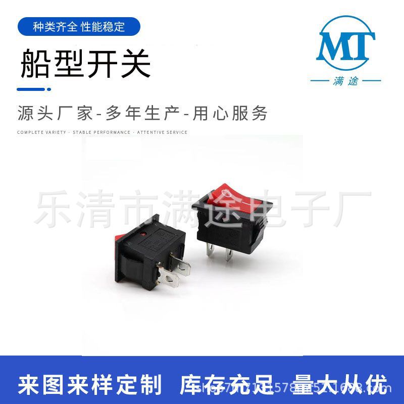 KCD11船型开关 KCD1翘板防水开关 圆形带灯船型按钮开关