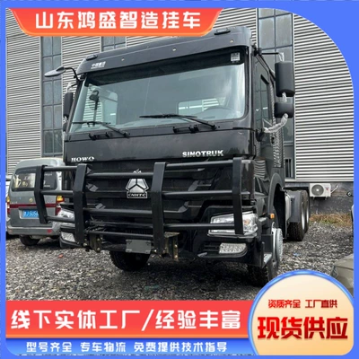 Ağır yük qoşquları Howo Rear Eight-Wheel Tractor