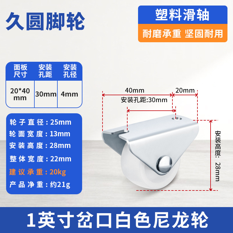 榻榻米抽屉隐形床头抽拉柜滑动轮静音橡胶定向轮脚轮柜子底部轮子|undefined