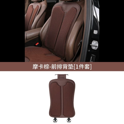 Seat Pads, Seat cushion, seat cover - ice-silk-backrest-mocha-brown-1-piece