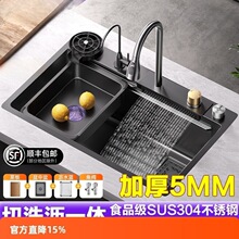 5MM�Ӻ��w���ٲ�ˮ�ۏN��ϴ�����β۲��P䓼{�׼���ϴ���̨��