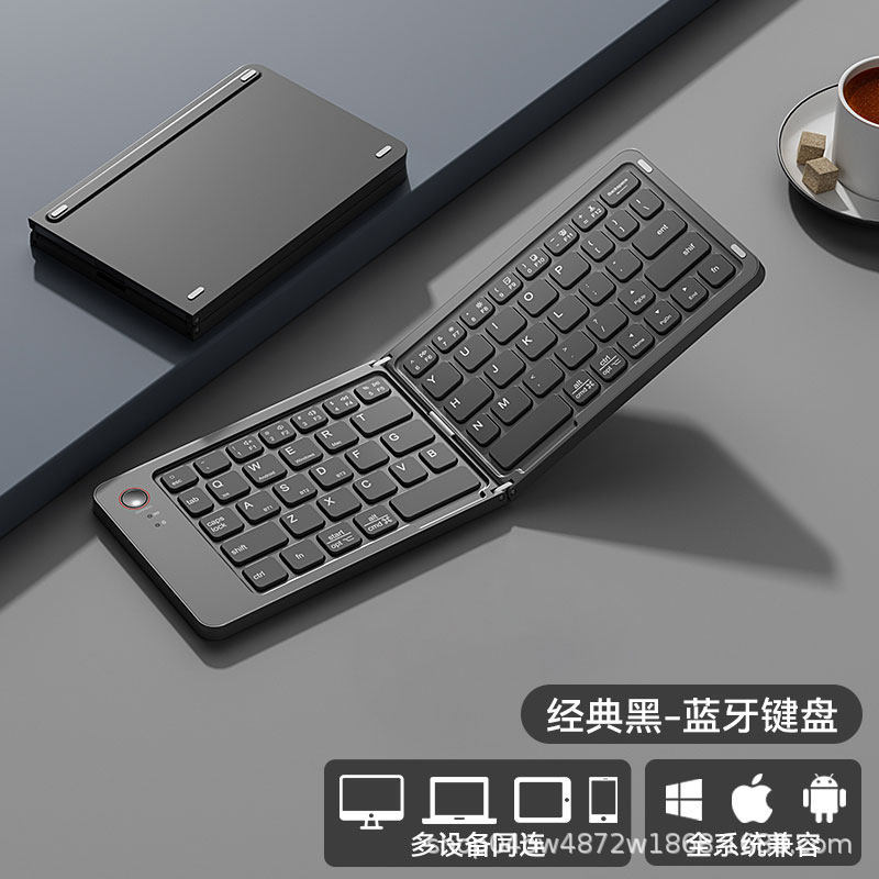 Classic Black [Single Keyboard]