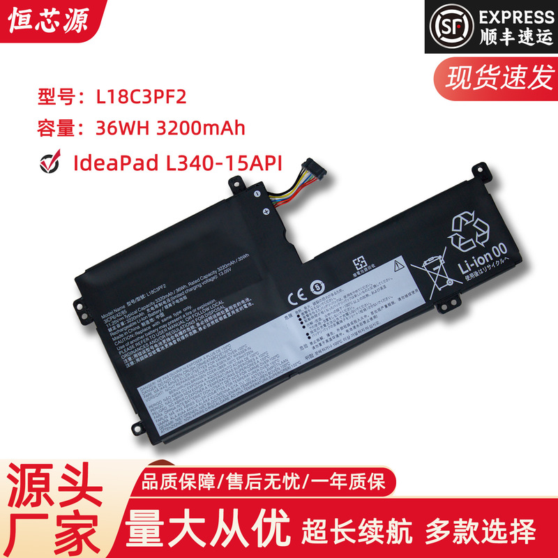 For Lenovo IdeaPad L340-15IWL L18M3PF2 L18C3PF2 laptop battery