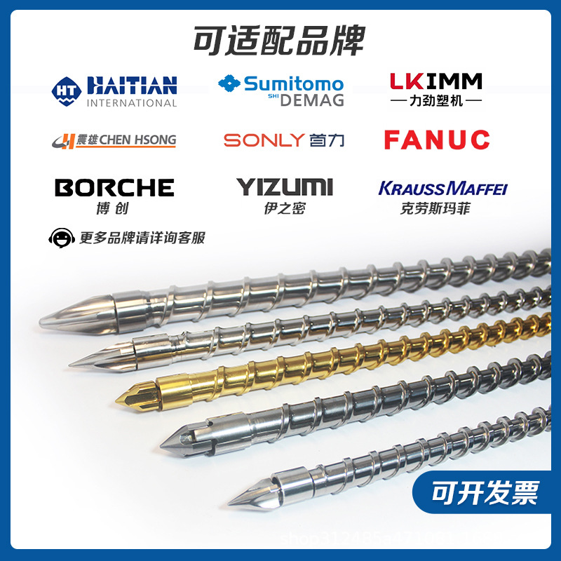 工程塑料注塑机双合金螺杆无卤阻燃玻纤增强PAPPABSLCPPCE18