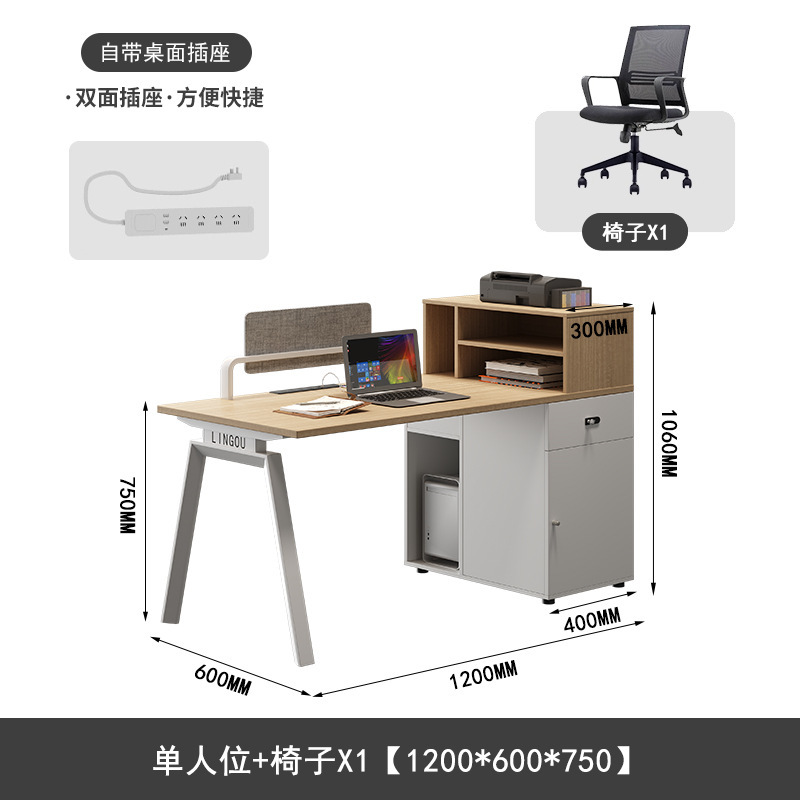 职员办公桌椅组合简约现代办公桌员工位六人位卡座财务员工桌家具|undefined