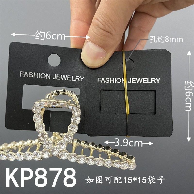 Kp878燙銀塑料抓夾包裝卡紙pvc大小鯊魚夾卡片髮夾配件diy材料包