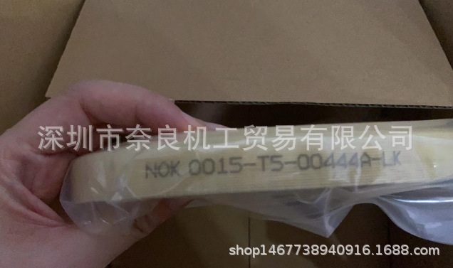 日本NOK皮带0015-T5-00444A-LK议价