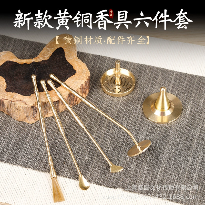 Введение в ароматическую утварь костюм инструменты для уплотнения благовоний плесень принадлежности для благовоний зола благовония инструменты ложка для благовоний лопатка для благовоний ставка для давления золы