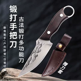 不锈钢厨用刀;家用菜刀;其他刀剪具