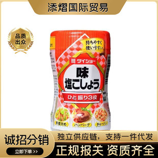 �ձ��M�ڴ��ݲ����}����ʽ�������ţ�Ż���{ζ�Ͻ��}ζ����135g