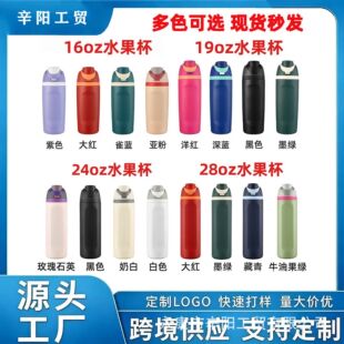 �羳���R�d������16oz-28ozˮ����304���P䓱��ر����l