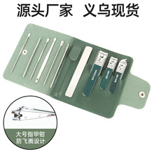 �F؛���øߙnָ���Q4���ױ�yʽָ�׵����b�޼׹���ָ�׼����b