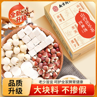 �Ͼ�ͬ��������ɽș���߲誚�����b�͌�ɏ�����񜫲�����S���l