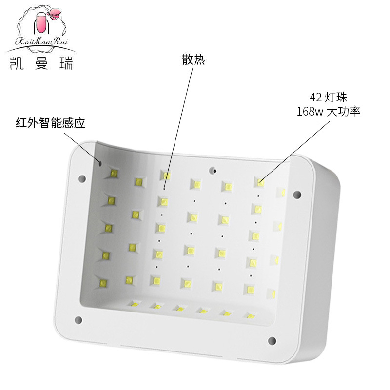 Máquina de fototerapia de almacenamiento de energía portátil de alta potencia de 168W, lámpara de horneado de uñas, lámpara de fototerapia especial transfronteriza para manicuras