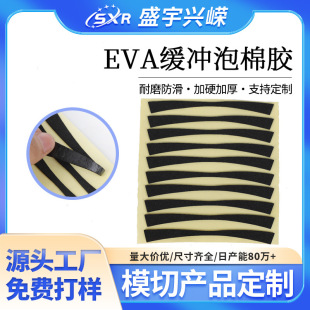 EVA���މ|��ɫ�p���zճ���މ|���_�����z�|��ճeva�_�|�S�Ҽӹ�