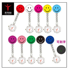 笑臉護士表護士表 硅膠護士表各類掛表品種齊全可愛石英表