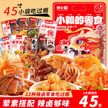 ���u��ʳ��Y��22��������������ʳ���eС���uζ���eʳƷ���l