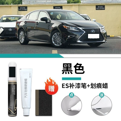 Car wax, Paint Pen Supersonic Titanium - special-black-touch-paint-pen-scratch-wax-frosted-paper