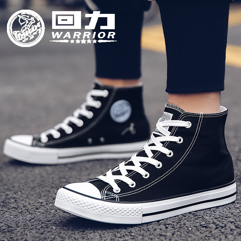 L Pull Back Black and White Classic Casual Student High-Top Canvas Shoes Sneakers 473t L Pull Back Black and White Classic Casual Student High-Top Canvas Shoes Sneakers 473t