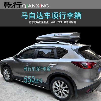 Roof box – suitcase