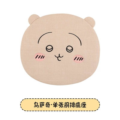 Car seat cushion made of Seat cushion, seat cover - usagi-a-square-mat-reverse-wrapping-chiikawa