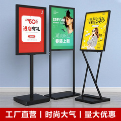 デパート看板展示看板kt板展示棚縦式床置き式ポスター展示棚指示札ダブルvリンゴ立札