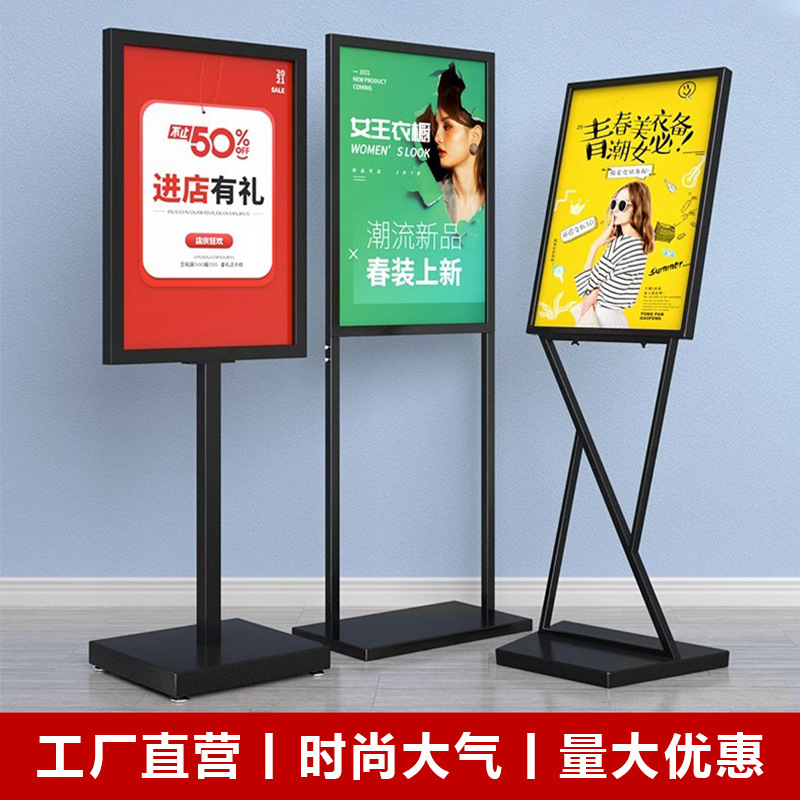Shopping Mall Billboard Display Board Kt Board Display Rack Vertical Floor-Standing Poster Display Rack Sign Double V Apple Stand