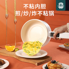 Multifunctional electric cooking pot student dormitory mini small white pot household cooking electric hot pot cooking single small electric hot pot