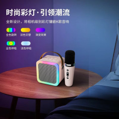K12 Bluetoothスピーカー マイク一体型 ファミリーオーディオ Bluetoothオーディオ 全国カラオケ ホームワイヤレスセット