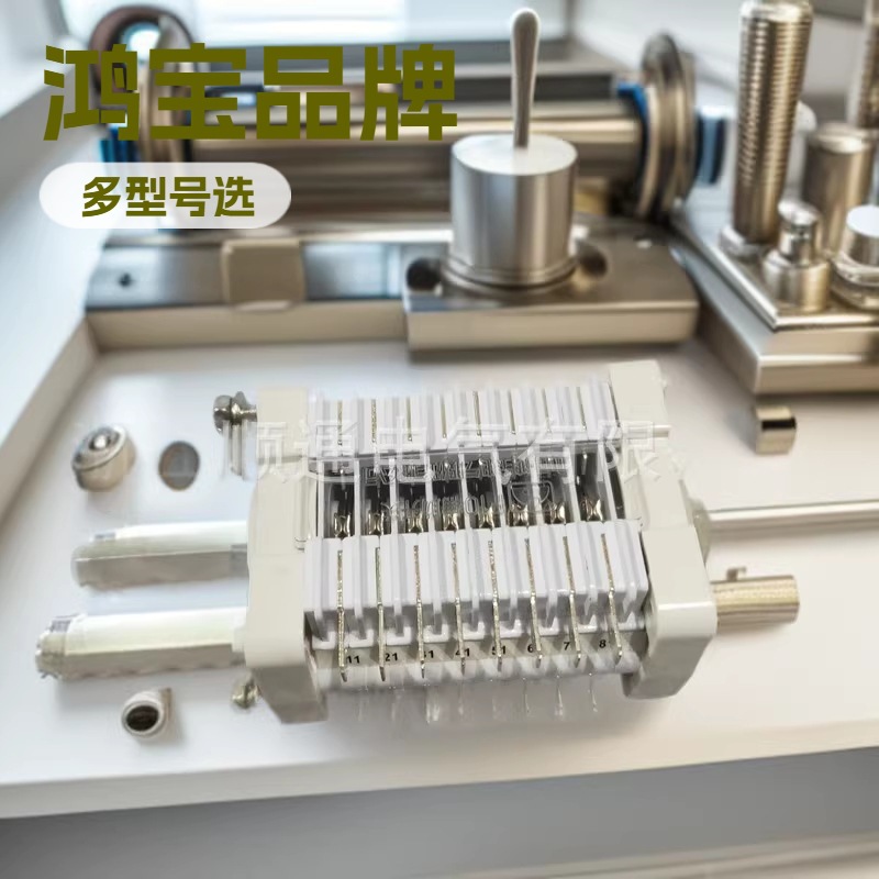 鸿宝辅助开关机构F10-8II F10-10II F10-12II F10-16II  F10-20II