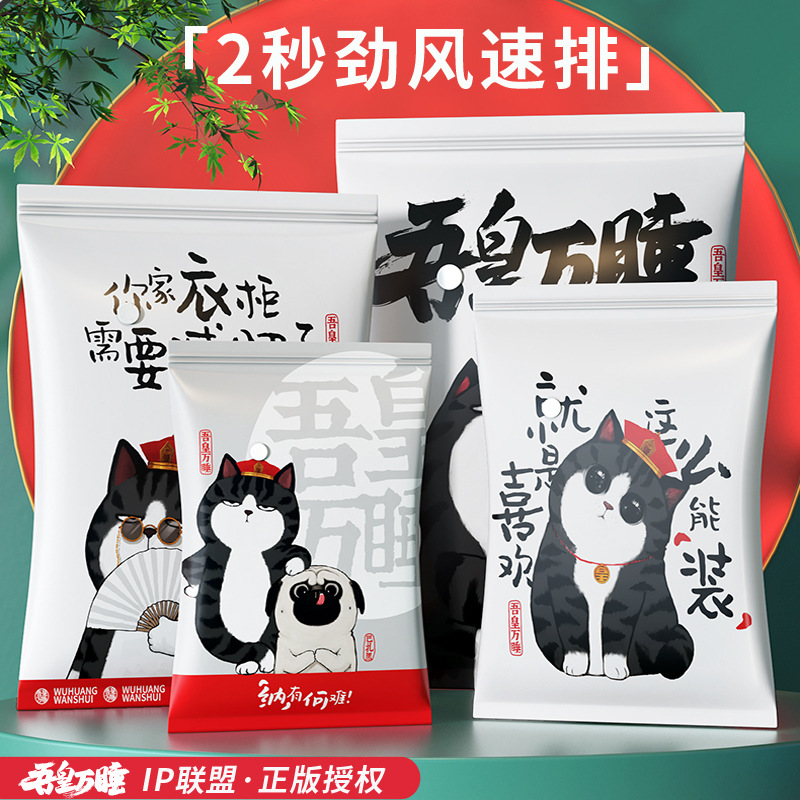 신제품 펌핑 없음 3 초대형 3 중형 3 소형