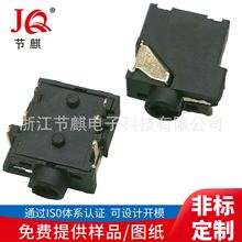 2.5MM�����ӿڶƽ�������������Ƶ������Ͳ��˷�PCB�����������