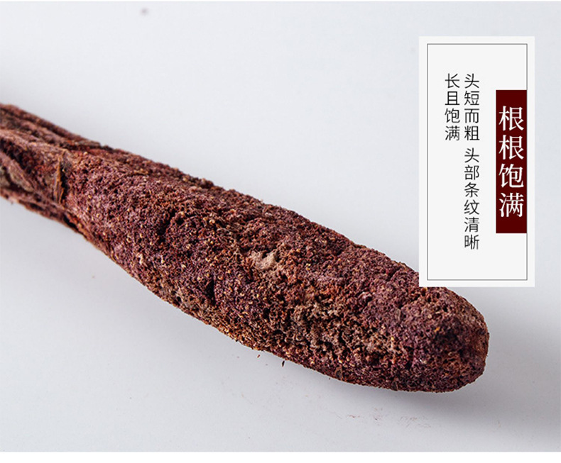 Cynomorium Songaricum Slices Suo Yang 500g Dried Herb for Tea Wine and Cooking preparation