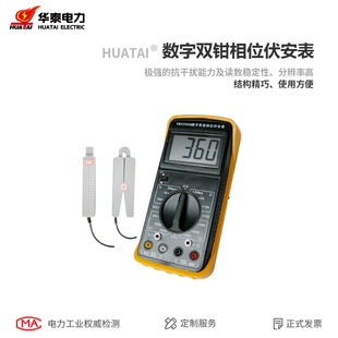 �A̩ �����p�Q��λ������HTQ2000B 1.0���y�����λ�� �ֳ�ʽ��
