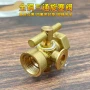 全铜加厚-m20x1三通旋塞阀