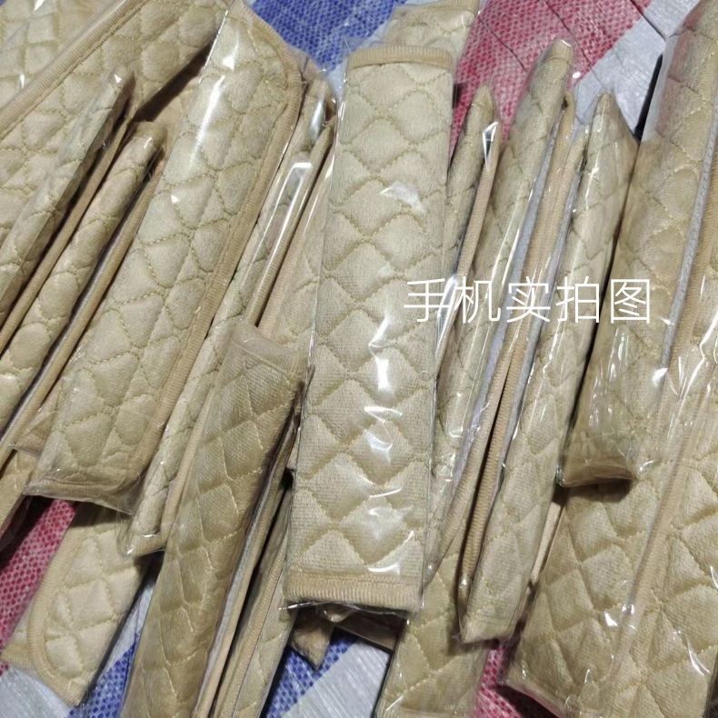 新数7