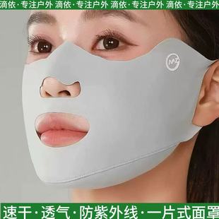 Summer Ice Silk Sunscreen Mask Facekini Outdoor Cycling Golf Sunshade Anti-Uv Eye Protection Mask for Women