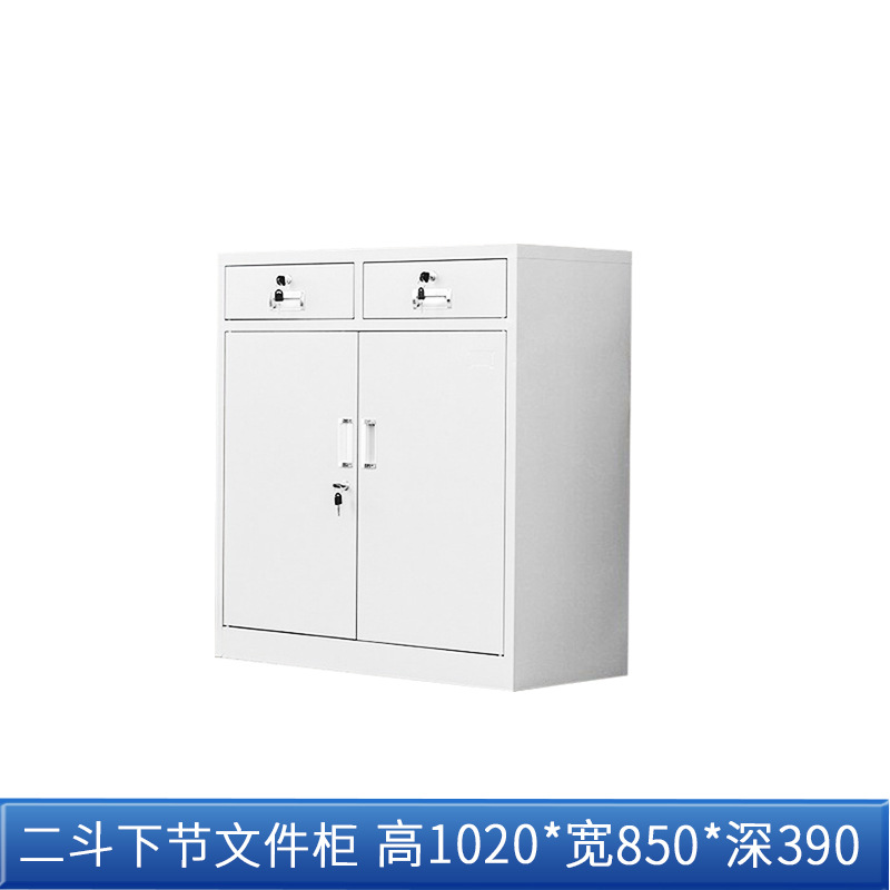 두 번째 버킷 하부 파일 캐비닛