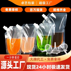 塑料食品袋;烘焙包装;家纺家饰包装