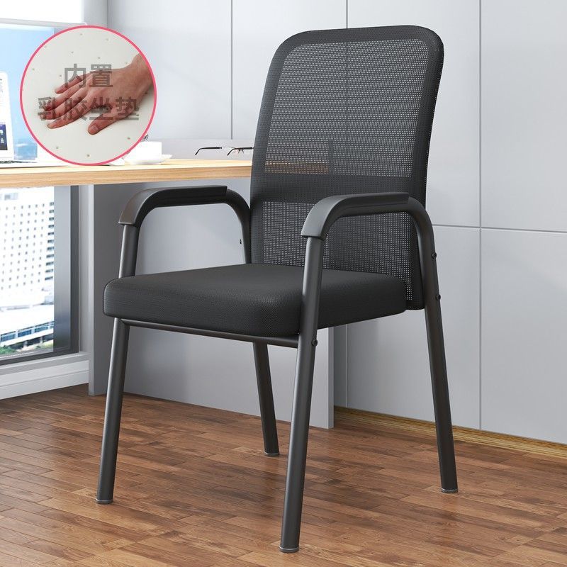 silla de oficina personal silla de computadora silla de dormitorio silla de estudio silla de conferencia silla mahjong