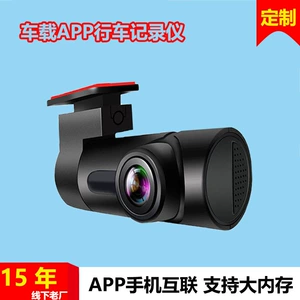Simsiz Tətbiqli HD Gecə Görüşlü Avtomobil Videoqeydiyyatçısı