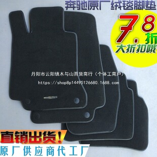 �m��춱��YE300L��Ƥgle350 E260Lȫ����GLC260L��܇C200�_�|A200