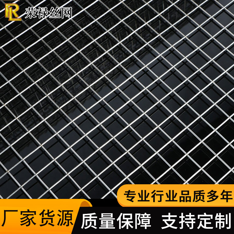 批发304不锈钢电焊网201316金属焊接筛网防鼠防鸟网宽幅养殖丝网
