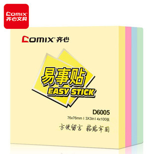 �R��D6005��ɫ���b400��3X3�����N�㺞�������N�����N76*76