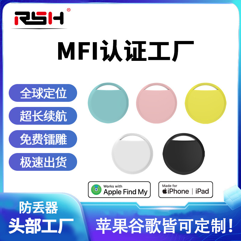 Find my検索airtagはアップルの紛失防止器bluetoothペット追跡知能紛失防止ロケータに適用されます。|undefined