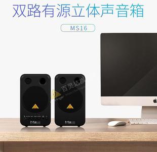 BEHRINGER/���`�_���� MS16 ������̨ʽ�������һ��